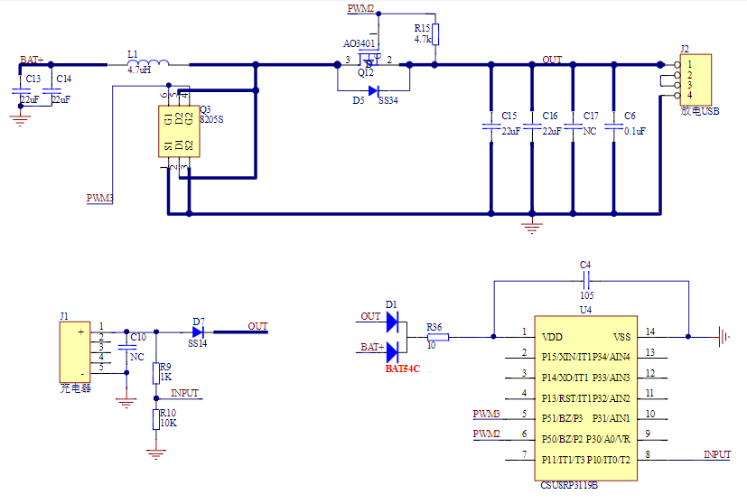 MOS管與肖特基二極管