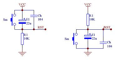 單片機 復(fù)位電路